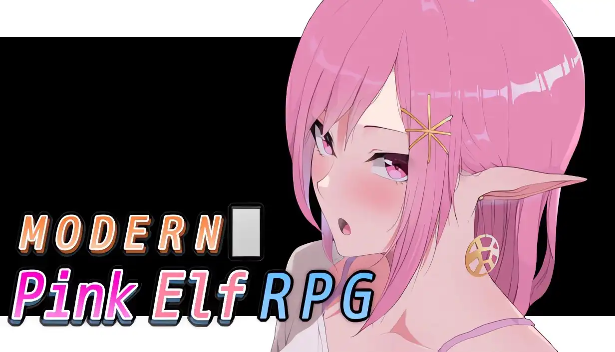[RPG]精灵少女的粉红现代大冒险 官方简繁体中文版